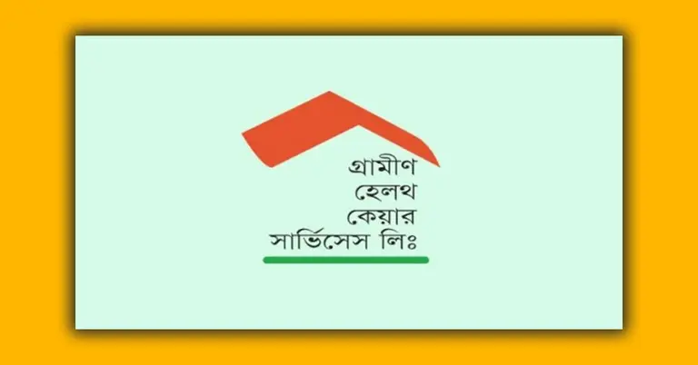 গ্রামীণ হেলথ কেয়ার সার্ভিসেস লিমিটেডের লোগো